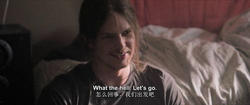 爱很烂无码版 下载,揭秘现代都市爱情困境