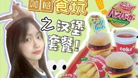 日本食玩一,味蕾上的童年回忆