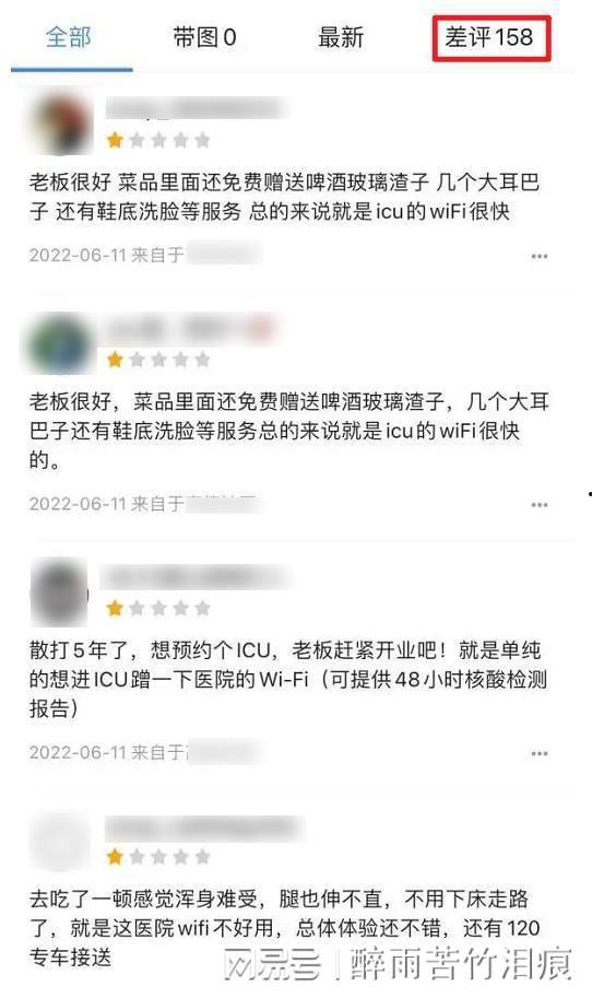 唐山微信爆料事件视频,一场网络舆论的风暴与反思