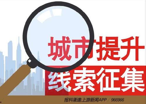 坪山新闻爆料热线电话,倾听民声，传递民意，共建和谐社区