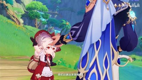 可莉和凯亚皮肤爆料视频,视觉盛宴引爆期待！