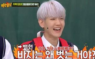 伯贤认哥爆料了吗视频大全,揭秘视频大全精彩瞬间