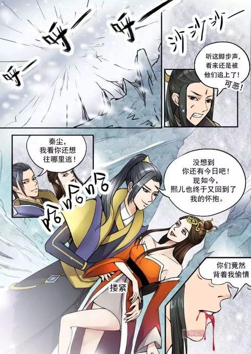 武神主宰漫画免费观看,免费漫画，一窥无上武道巅峰