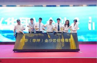 华坪新闻爆料,揭秘当地热点事件背后真相