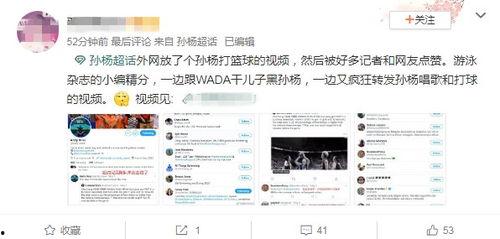 外媒最新爆料视频,神秘事件背后真相曝光