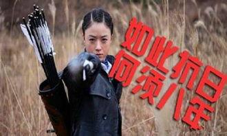 日本综艺 抗日,抗日背后的历史真相与反思