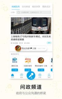 南宁澎湃新闻爆料电话,聚焦城市热点事件