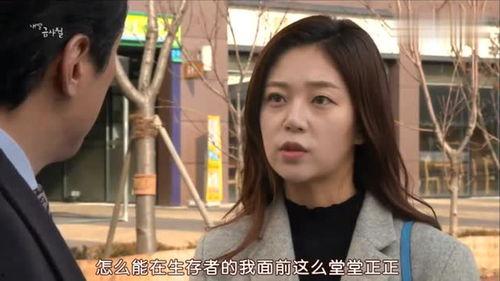 我上司的女儿在线播放,揭秘网络直播新潮流