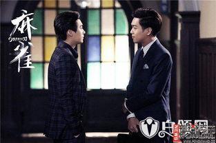 电视剧麻雀2免费观看,揭秘谍战风云再起，热血青春传奇再现！