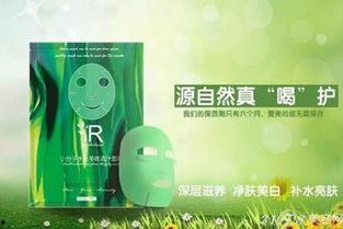 面膜厂家爆料案例视频播放,真实案例视频深度解析