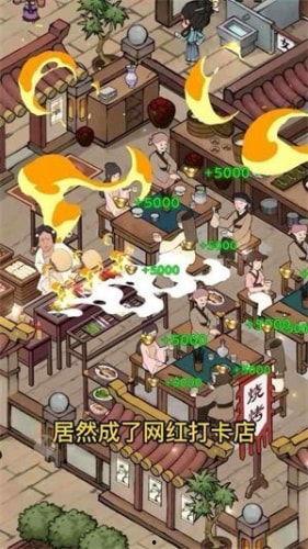 大东家最新游戏爆料