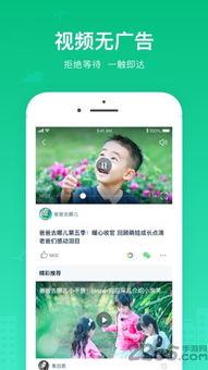 芒果在线播放平台,畅享海量影视资源，开启视听盛宴之旅