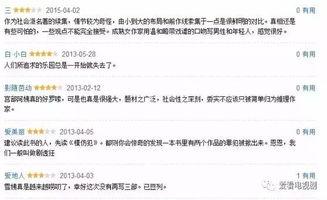 日本悬念推理,日本推理悬疑的惊悚之旅