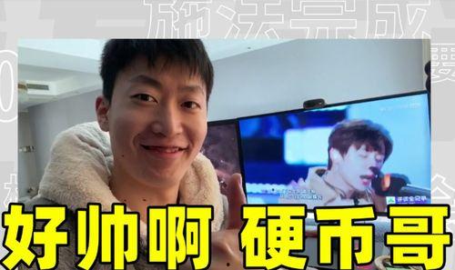 大哥老瓜皮爆料视频大全,欢乐瞬间，笑料横生