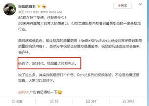 四川某老板爆料视频,揭秘企业内幕与行业真相