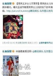 818娱乐圈爆料,揭秘明星幕后故事与精彩瞬间