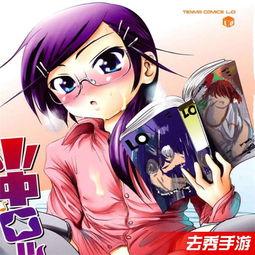 日本邪恶漫画ppp,黑暗心理的扭曲展现