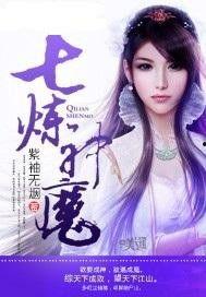 神魔av小说,奇幻冒险与热血争霸