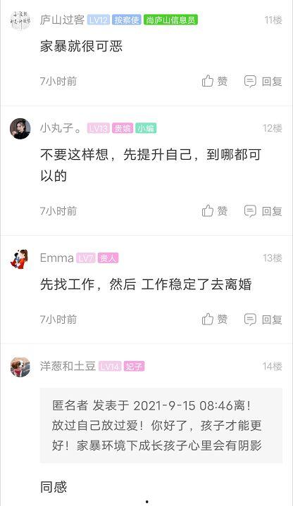 对老公想有特殊的称号,揭秘他的独特称号背后的温馨故事