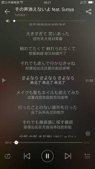 日本 谢谢 歌曲,传递感恩之情，温暖心灵旋律