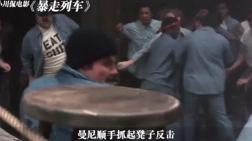 暴走列车在线播放,在线播放带你领略惊险刺激的铁路冒险之旅