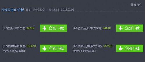 360av最新,揭秘网络安全新篇章