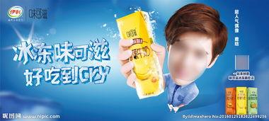 明星代言饮料广告图片,饮品广告新风尚