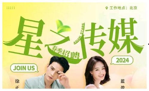 娱乐圈吃瓜短剧推荐文案